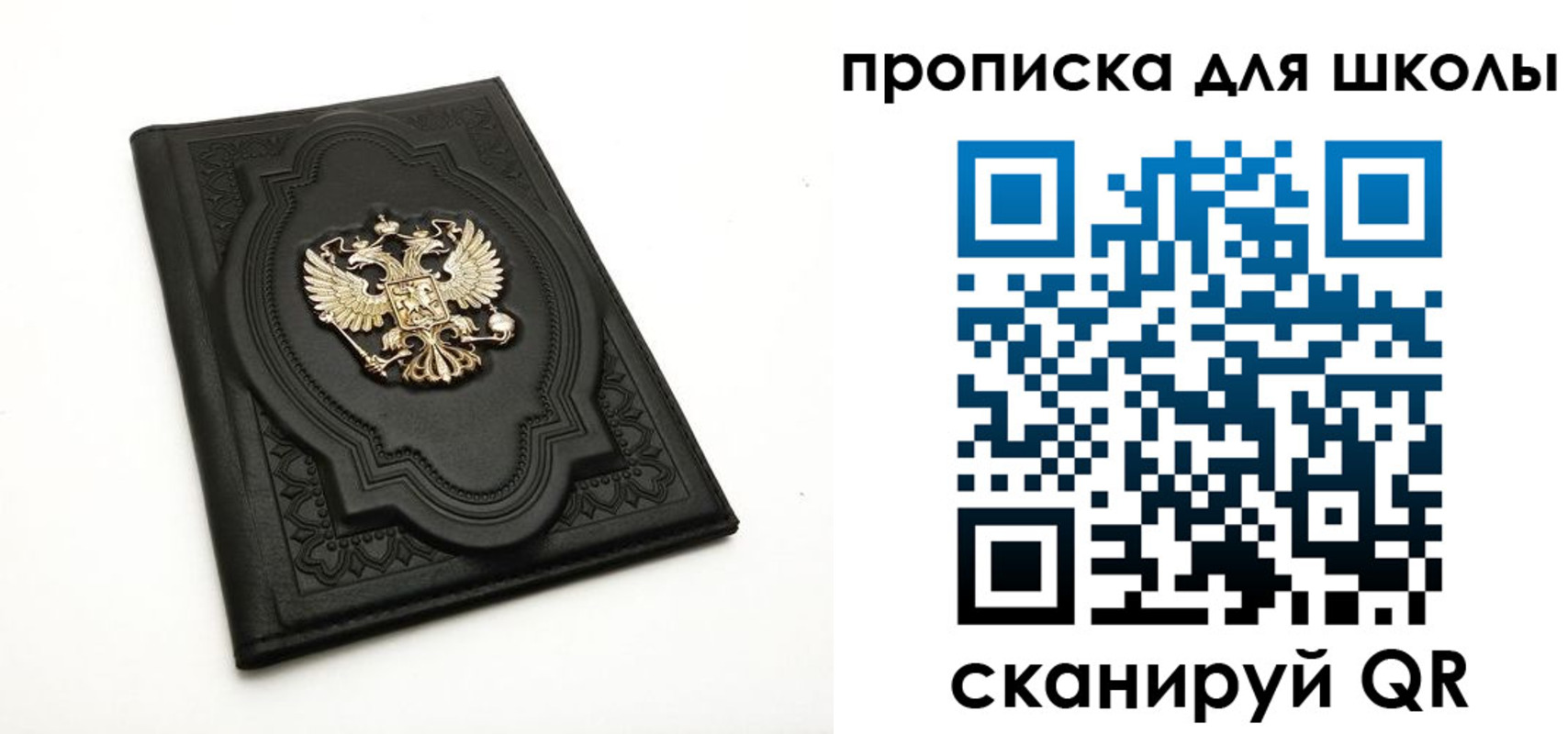 временная регистрация надежно в Рыбинске