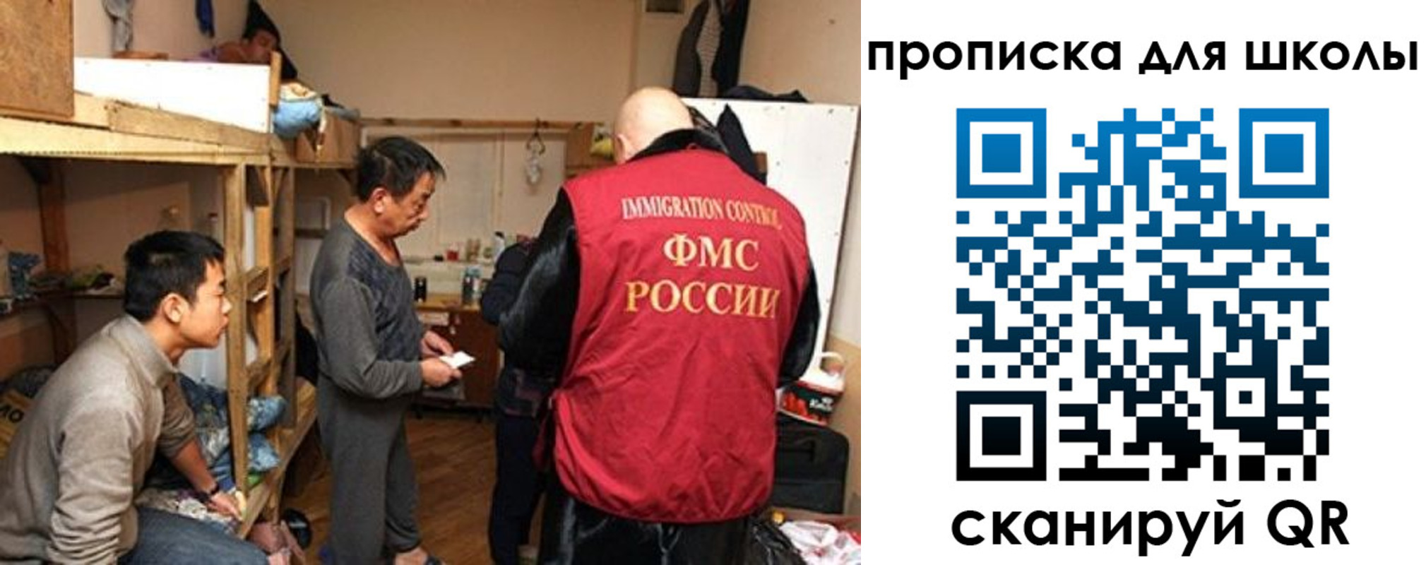 купить прописку в Рыбинске